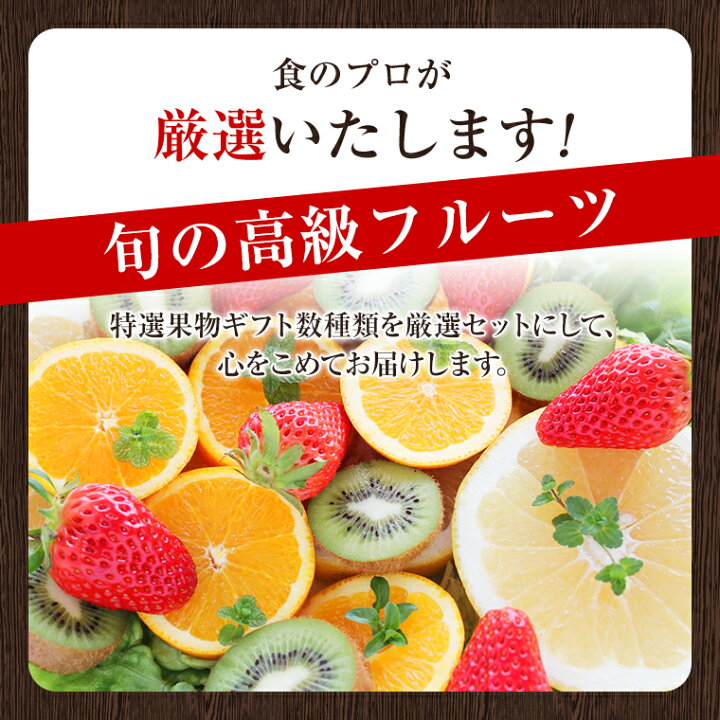 楽天市場】《送料無料》季節の果物ギフト 食の宝石箱【J】 フルーツバスケット【豪華盛籠】メロン入り フル−ツセット《お中元》《果物 詰め合わせ》《 フルーツ 盛り合わせ 》《敬老の日》《法事 お供え 》《お盆》 【母の日】【父の日】お中元 季節の果物詰め合わせ ... 楽天市場】《送料無料》季節の果物ギフト 食の宝石箱【J】 フルーツバスケット【豪華盛籠】メロン入り フル−ツセット《お中元》《果物 詰め合わせ》《 フルーツ 盛り合わせ 》《敬老の日》《法事 お供え 》《お盆》 【母の日】【父の日】お中元 季節の果物詰め合わせ ...