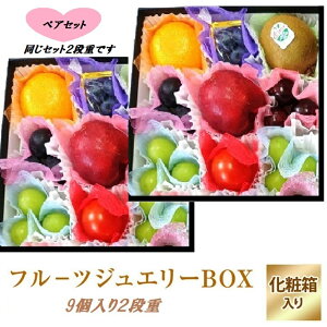 yAZbgyt[c WG[ 9×2idZbgzH̕΃t[cZbg v`Mtgt[c@{̉ʕlߍ킹Ivw@FB@Ƒ v[g 蕨 a hV̓ 