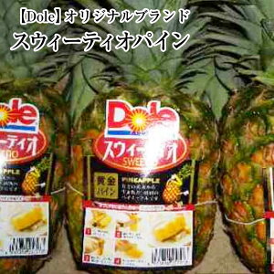 パイナップル 箱の通販 価格比較 価格 Com