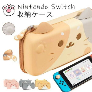 switch2 �P�[�X ���� switch ���[�P�[�X �˂� �L�����N�^�[ Nintendo Switch2 �L�������O�P�[�X switch NS OLED �X�C�b�`�P�[�X �{�� �}�W�b�N�e�[�v�ŌŒ� �����^�� ���s�p ���[�{�b�N�X �|�[�^�u�� ��