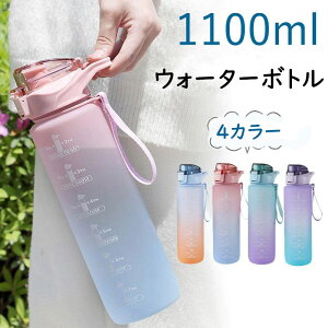 Amazon｜ストロー付きスポーツウォーターボトル1.5l / 2l大容量ウォータージャグ男性用女性用ポータブル屋外ドリンクボトル｜水筒・マグボトル  オンライン通販 オシャレボトル 男性と女性のためのストローウォーターカップリークプルーフウォーターボトルスポーツオフィスフィットネスに適したポータブ