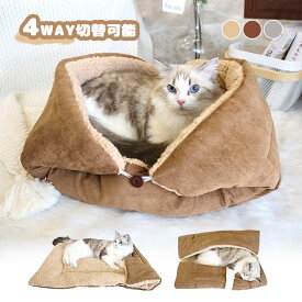 ふわ 秋 冬用 暖かい 冬 洗える ドーム あったか 暖かい 保温 おしゃれ かわいい ふかふか ボア 小型犬 中型犬 おしゃれ 可愛い