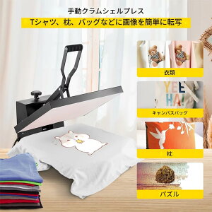 �M�]�ʃv���X�{�� 1800W �q�[�g�v���X ��^�N�����V�F���q�[�g�v���X�A�A�C�����v�����g�A�����M�v���X�@ T �V���c�p�f�W�^����