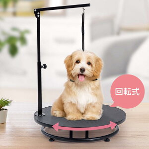 トリミング台」の人気商品一覧・価格比較 - 価格.com