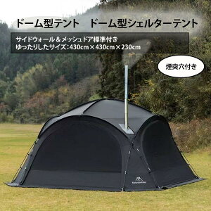 シェード 自立」の人気商品一覧・価格比較 - 価格.com