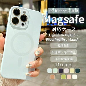 �_MagSafe�Ή��^ iPhone17 �P�[�X iPhone16 �P�[�X iPhone15 �P�[�X �V���R�� iPhone17 Pro Max 17Pro 17Air 16Pro 15Pro iPhone Air iPhone17Pro iPhone16 iPhone16plus iPhone16Pro iPhone14 iPhone15 �Ή� �X�}�z�P�[�X �}�O�Z�[�t �Ϗ�