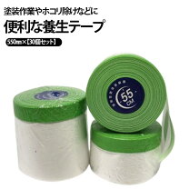 楽天市場】マスカー 550 30巻の通販