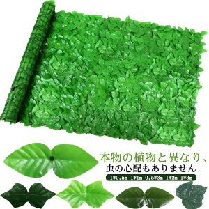 �O���[���t�F���X 1*0.5m 1*1m 0.5*3m 1*2m 1*3m�@ �΂̃J�[�e�� �ډB�� �ډB���t�F���X �O���[���J�[�e ������ �ā@ �x�����_ �t���� �t�F�C�N ���[�t�t�F���X �ډB���t�F���X �A�� �� �t���� ����