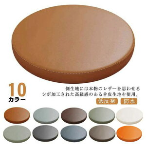 �֎q �N�b�V���� �`�F�A�p�b�h �ی^ ���a30cm/35cm/40cm PVC���U�[ �ᔽ�� �V�[�g�N�b�V���� ���E���h�N�b�V���� �v�� �h�� ������� �����p �֎q�p ���� �N�b�V���� ���z�c �ᔽ���N�b�V���� �t