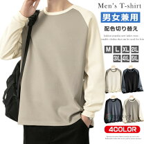 楽天市場】ながそでtシャツの通販