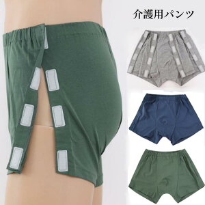 介護用衣料 下着 リハビリ」の人気商品一覧・価格比較 - 価格.com