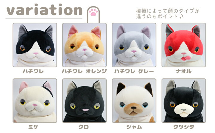 楽天市場】もちねこ L : たのしいぬいぐるみの森