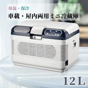 dc ac �ԍڗp �ƒ�p �A�E�g�h�A �ۉ��� �ۗ�� ���^�①�� �|�[�^�u�� �d�q�ۗ�ۉ��{�b�N�X 12L ����� �≷�� 2024�ԍ�