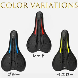 【防水レインカバーをお付けします】サドル 自転車 お尻が痛くなりにくい 痛くない 低反発クッション 柔らかい 衝撃吸収 穴あきサドル クロスバイク ママチャリ ロードバイク ミニベロ ウェーブ型 ラウンド型 持ち手 コンフォートサドル 交換用 テールライトセット