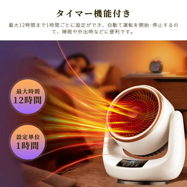 楽天市場】【2WAY冷暖両用】セラミックヒーター 小型 サーキュレーター 