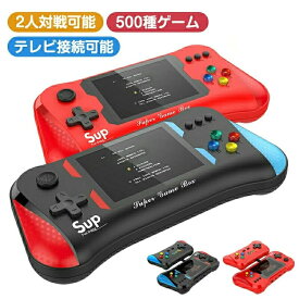 ポータブルゲーム機 本体 コントローラー付属 ゲーム機本体 携帯ゲーム機 ミニゲーム機 子供 ゲーム機 定番ゲーム 3.5インチ大画面 2人対戦可能 充電式 AV端子 テレビゲーム機 アーケード テレビに接続可能 コンパクト プレゼント