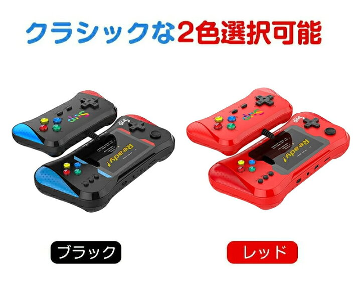 楽天市場】ポータブルゲーム機 本体 コントローラー付属 ゲーム機本体 