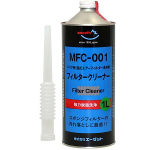 AZ(�G�[�[�b�g)MFC-001�t�B���^�[�N���[�i�[(1L)