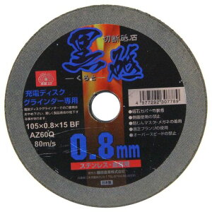 SK11(GXP[11)[dfBXNOC_[pؒfu΍uXeXEp1105x0.8x15mm