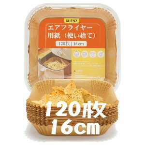 KUENZ �G�A�t���C���[�p�� 120���Z�b�g16cm �l�p�` �m���t���C���[ �g���̂Ď� �V�Ղ�~�� ���� �N�b�L���O�V�[�g �V���R�[���I�C���� �ϔM/�ϖ�/�ϐ��� ?? �B?? �d�q�����W 5-8L�K�p �d�q�c