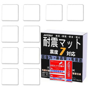 SAFEBAAϐk}bgϐkWFS}bgWF}bgnk΍]|h~~ߑϐkObYUz􂢉\kx7܂őΉω׏d100kg4x4cmNA10