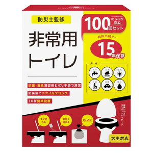 pgC100񕪃ZbgȈՃgC15NۑLERۋÌō܃|ܖhL10bXs[hݒu召Ήf΍gуgChЃObYhЖhƃ_CNg