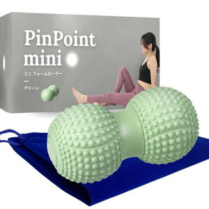 はなめぶくフォームローラーミニ【理学療法士監修】ダイエット器具筋膜ローラーマッサージローラー筋膜リリースピンポイントミニ(グリーン)