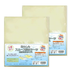 TetotehV[cy{bNXzy2zVO@Ή색o[V[c񂵂X[XSʐRۑϔM{݃GA[}bg`[uΉBOXdCѕzdC񂩉l[^Ot(2)