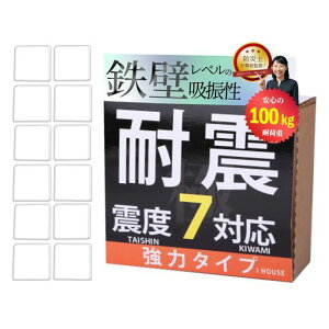 iHouseallϐkWFɑϐk}bgS}bg~ߐ􂢉\Uznk΍kx7܂őΉω׏d100kg(NA12(4cmx4cmx0.5cm))