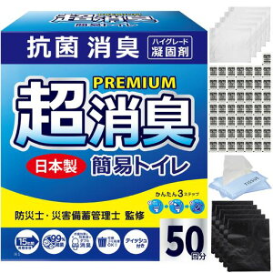 hЂ̃~J^gC̒BlȈՃgCЊQppgCgуgChЃObY50񕪒nkgC