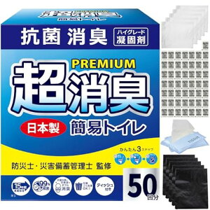 hЂ̃~J^gC̒BlȈՃgCЊQppgCgуgChЃObY50񕪒nkgC