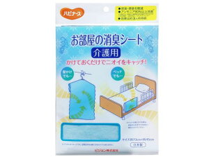 �������̏��L�V�[�g���p�n�r�i�[�X�A�L�֏L�΍�A�����j�A���L�����Ă�������3��������73x45cm���{��1005709