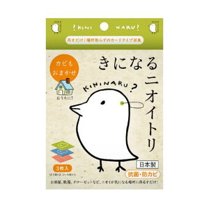 ɂȂjICgLRۖhJrN[[bggCԒu݂邷ŏLʂɂȂybgL₨ނꍂ҂Ԃ̕ɂg锖ȃXy[X킢c