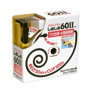 mHƃvdlE^@߂60IILbg60IISKY-50NE