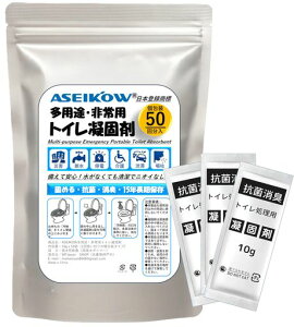 ASEIKOWRgCÌō10g15NۑÌō܃gC30/50/100񕪋Ìō܂̂(50)