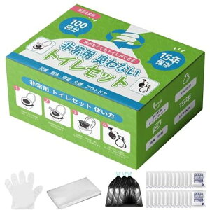 ȈՃgCyЂtr֑ܕtzhЃgCpgChЎmďCЊQpgуgChЃObYً}LRۋÌōܒnkoRphL15Nۑ100