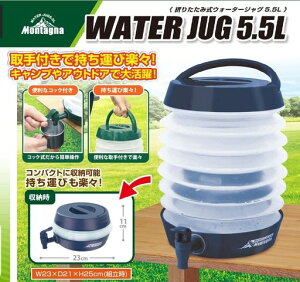 [nbN]܂ݎEH[^[WO5.5L[lCr[/O[2FF͑Iׂ܂]W23xD21xH25cm4557