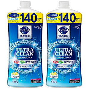 【まとめ買い】キュキュットウルトラクリーン食器用洗剤食洗機用すっきりシトラスの香り詰め替え840gx2個