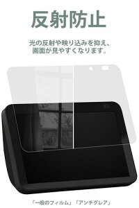 �x�������h�V�^EchoShow8��2����A���`�O���A�t�B�������{���ی�t�B���������ה��˖h�~�m���O���A�w��h�~�C�A�h�~�G�R�[�V���[8BELLEMONDB0387ES8G2AGF