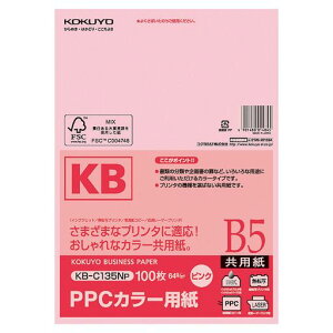 コクヨ(KOKUYO)PPCカラー用紙共用紙FSC認証B5ピンクKB-C135NP