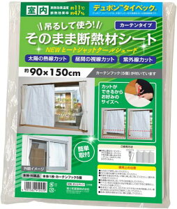 xmaYƑfMV[gՔMՌȒP֗J[etbN̂܂ܒ݂邵ĎgfM47%f|^CxbNV[g190x150cm