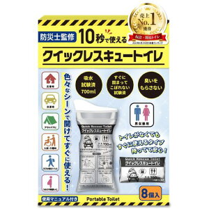 gуgCyu300ȏ̐lChЎmďCzȈՃgChЃObYЊQppgC|[^ugCoCv(8(j[f))