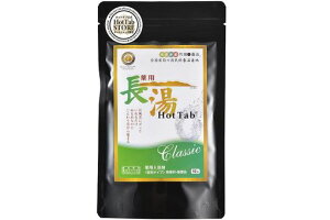 �����z�b�g�^�uClassic��pHotTab�d�Y�_�����ܒ���10��(�啪����������)[��򕔊O�i]