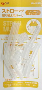 OSKiւiXg[}OMB-13Exr[}OZbgMB-25ʎւpXg[E`[u092787