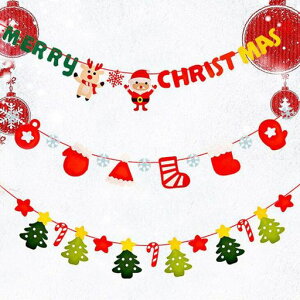 NX}XK[hNX}X5&3mK[hgiJCNX}Xc[CpMerryChristmas݂邵ꍋ؃NX}XtZbgI[igCxgpc