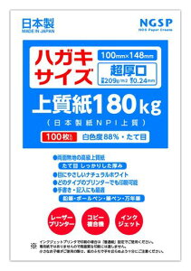 yznKLTCYpn㎿180kgY{NPI㎿100