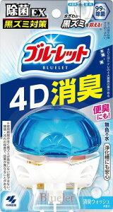 ブルーレット液体おくだけ除菌EX4D消臭消臭ウォッシュの香りトイレタンク芳香洗浄剤本体70ml1個小林製薬
