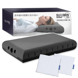 YSUMIMIN3Dd͖܂猨񂱂񂪒ɂȂȂyYzNASAJfލ̗p̗̖d͖zGUTNAPLтh~ʋC60cmx37cm(ǉJo[t7.5cm)