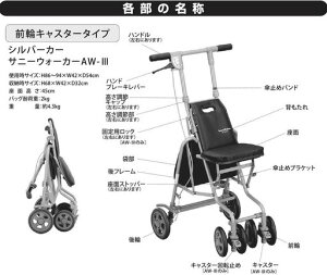 쏊Tj[EH[J[AW-IIIBuEFVo[J[