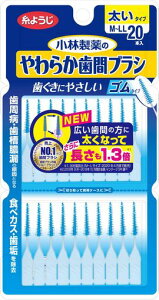 ѐ̂炩ԃuV^CvM-LLTCYS^Cv(悤uh)20{